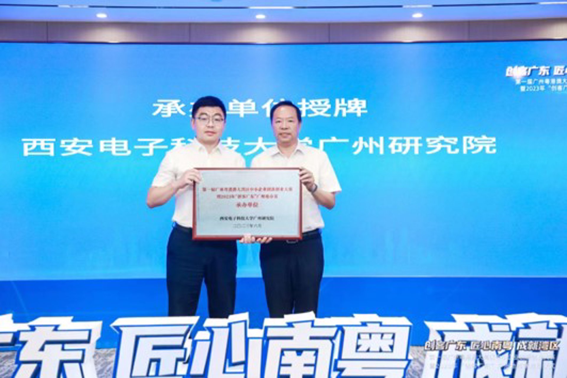 启航网络科技