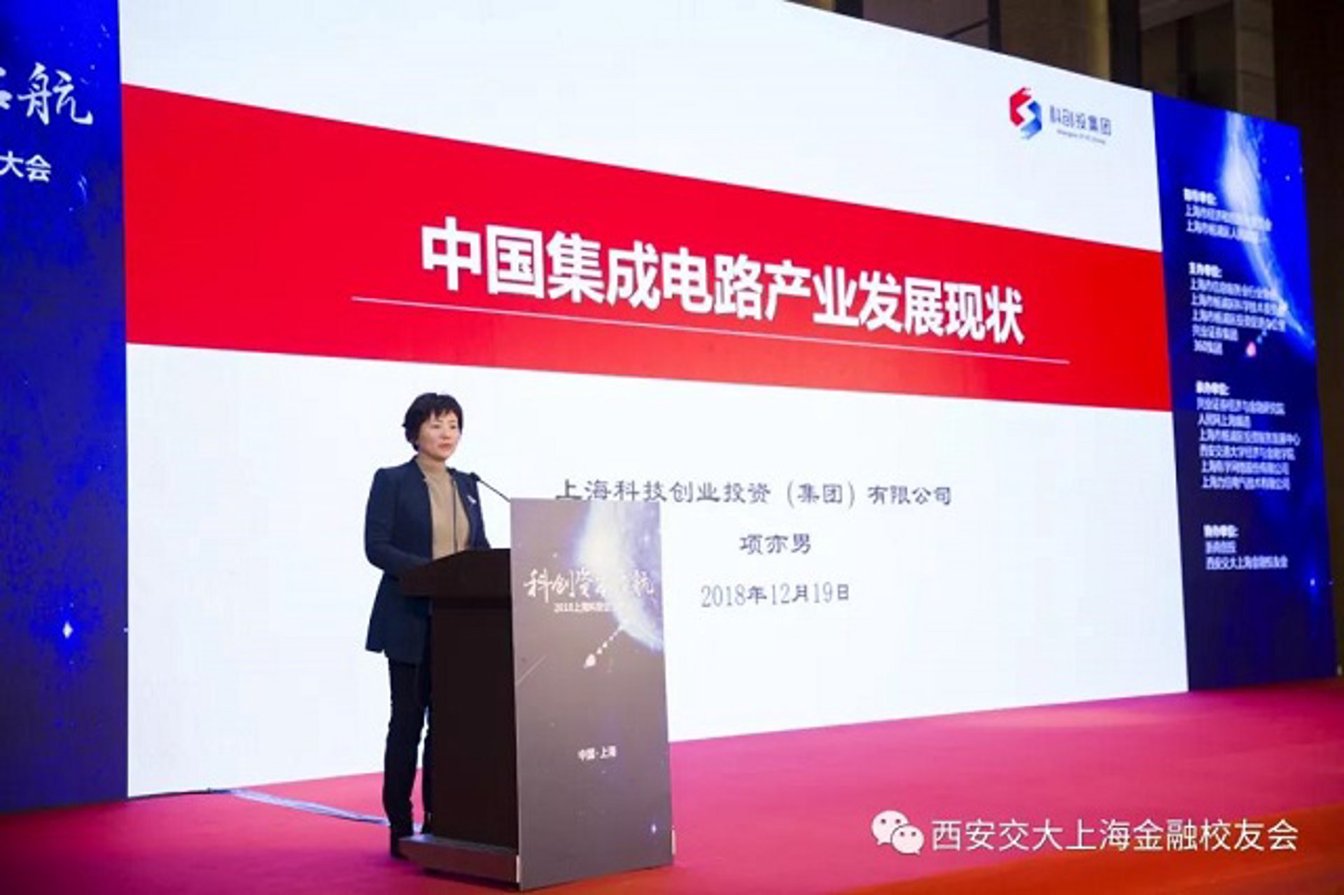 启航网络科技